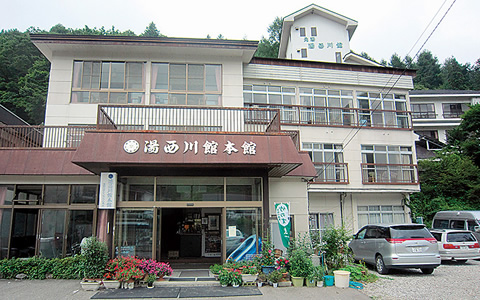 湯西川館