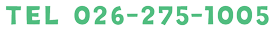 TEL 026-275-1005