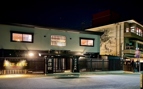 ホテル月見（別邸　海と森）