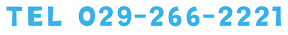 TEL 029-266-2221